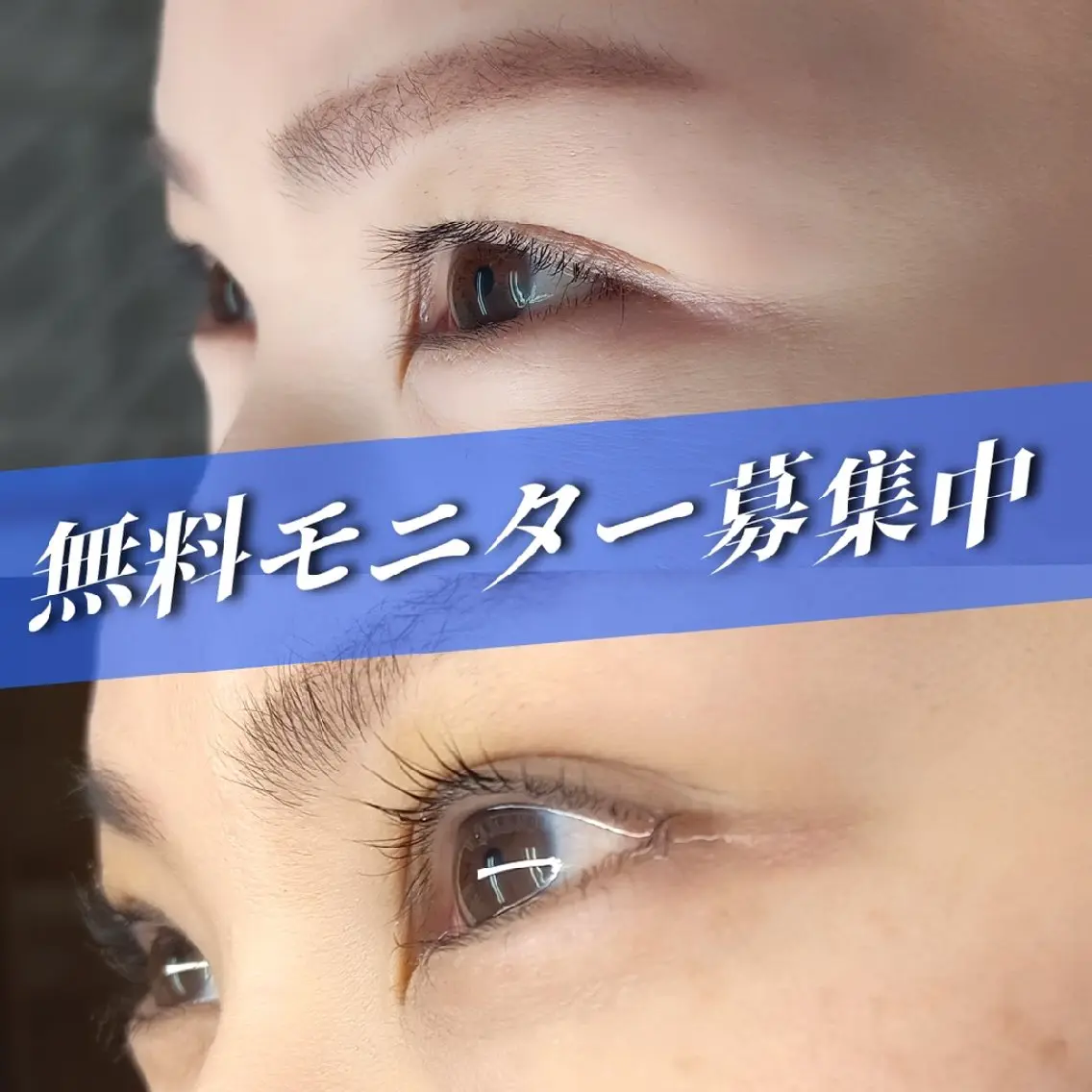 マツエク・マツパ マツパ リ︰マージュ Daikiの眉毛・アイブロウイメージ