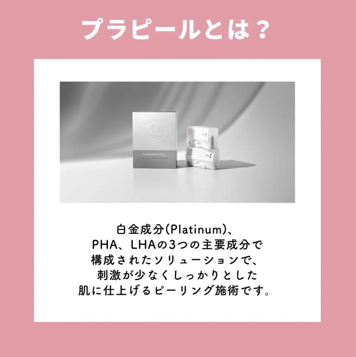 エステ 井上 静のエステ・リラクイメージ