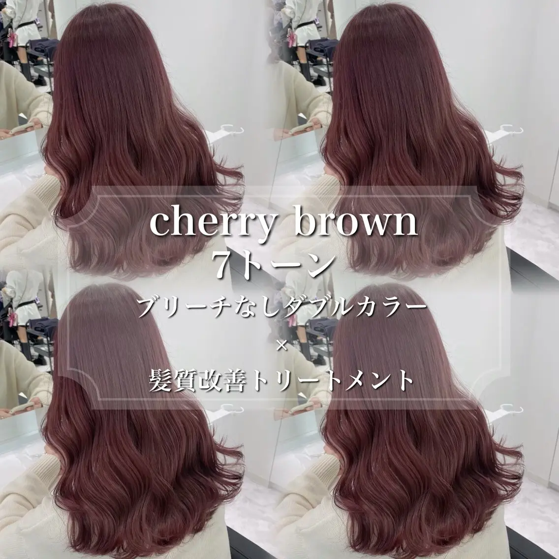 カラー 🤍ブリーチなし ブラウンhimi🤍のヘアスタイル