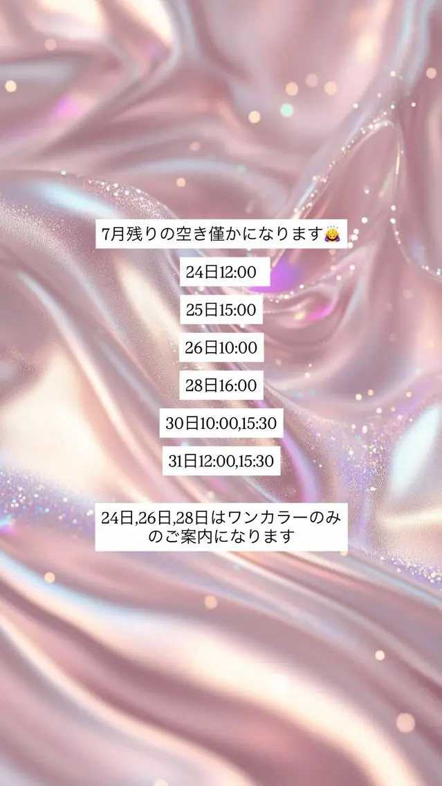 ネイル BEAU NAIL Riaのネイルデザイン