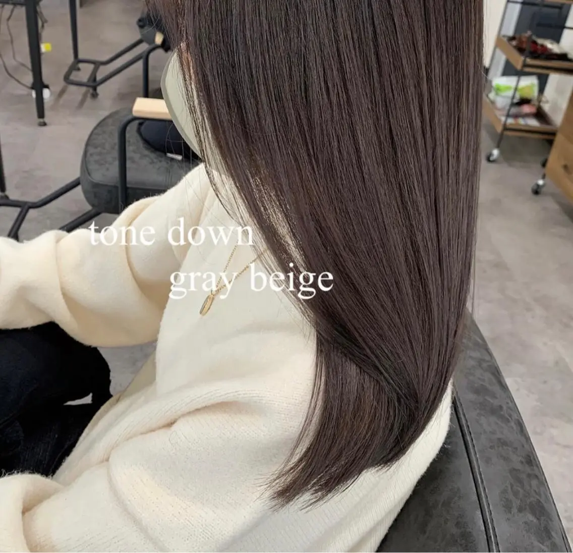 透明感ワンカラー+トリートメント ＊ロング〜ミディアムヘアのみ　カラー指定あり(グレージュ系)の写真