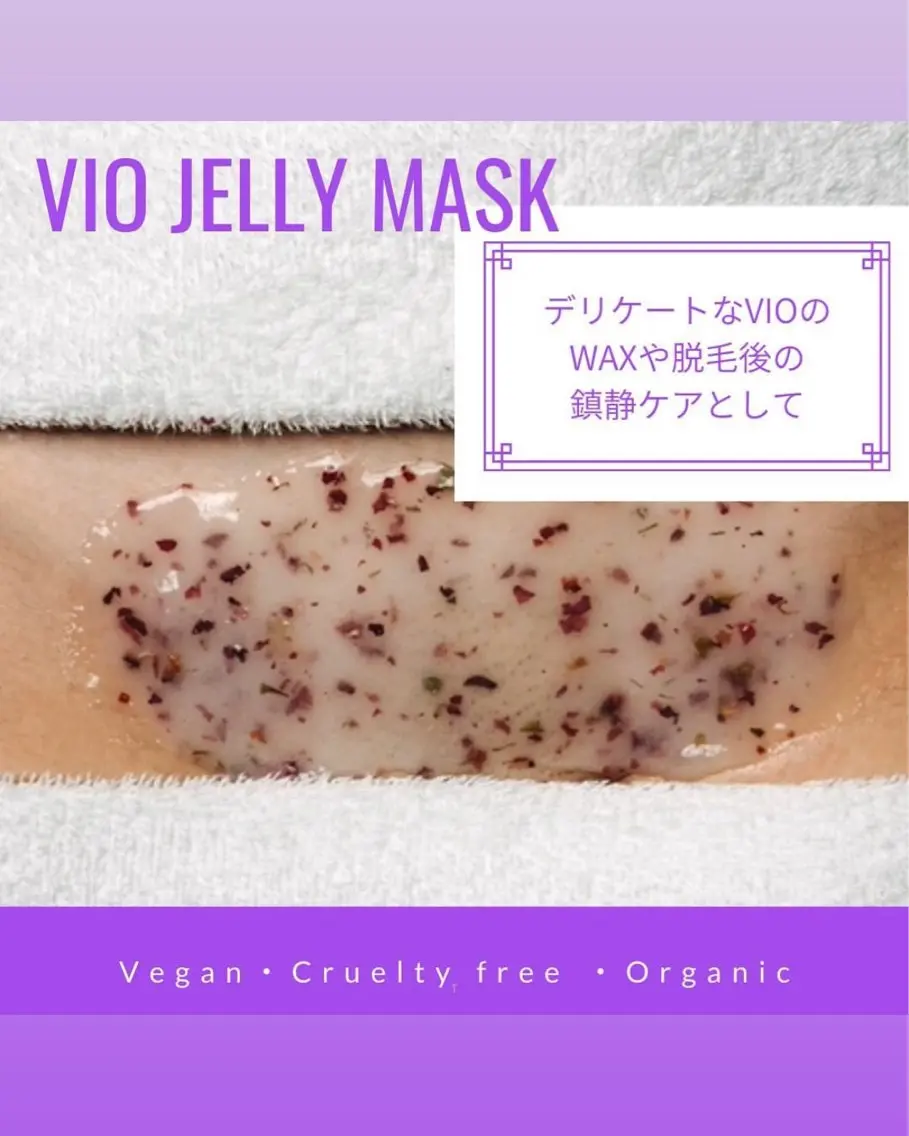 脱毛 ワックス脱毛/光脱毛 🎀新宿駅徒歩5分のエステ・リラクイメージ