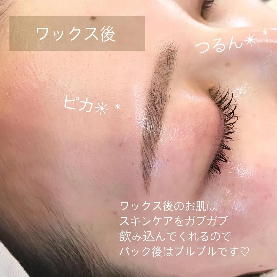 脱毛 ｉ Ayanaのマツエク・マツパデザイン