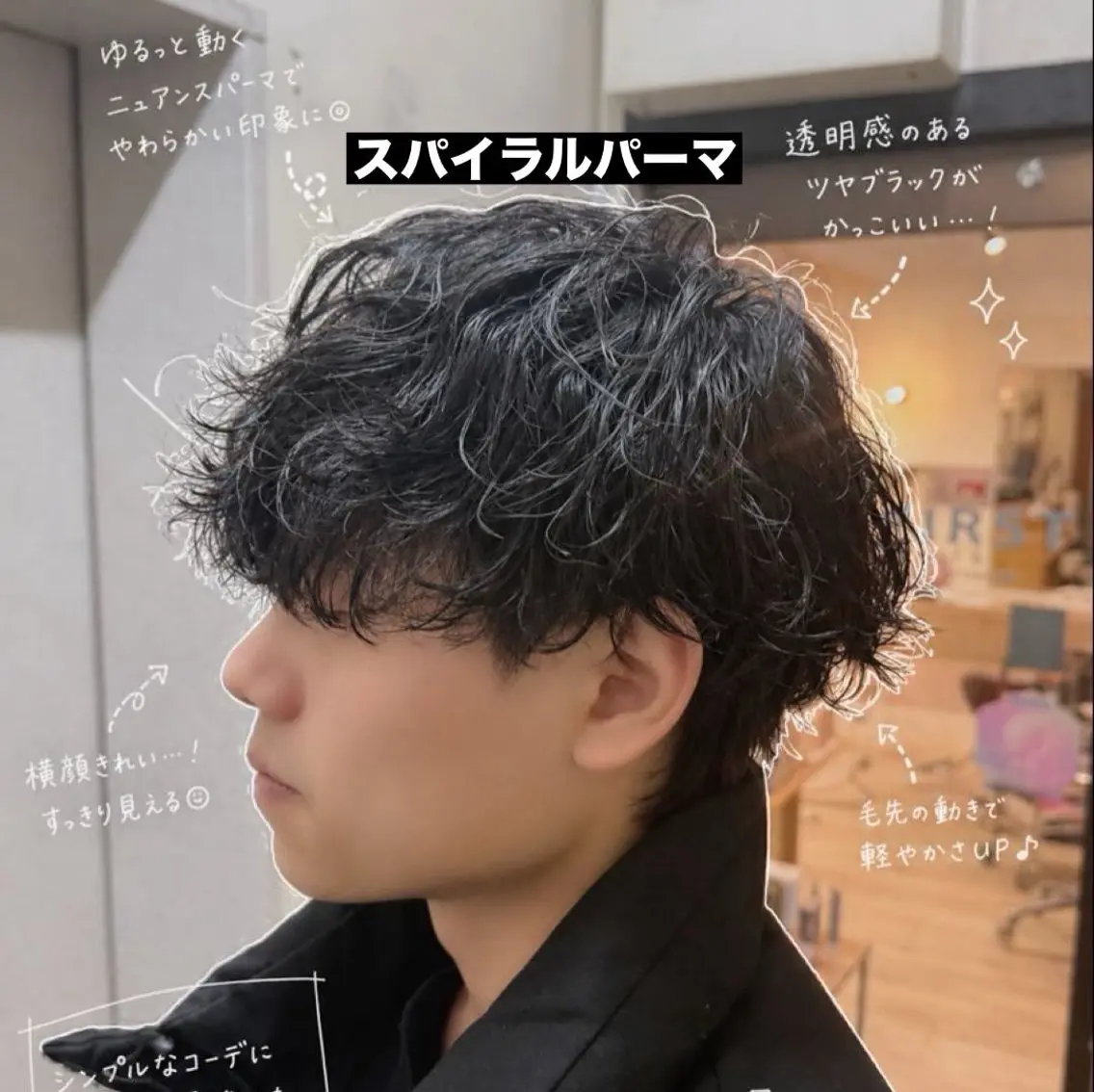 ショート パーマ メンズ 広田 楓輝のヘアスタイル