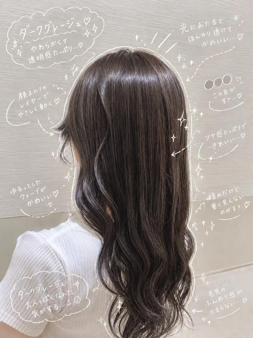 ロング カラー ヘアカラー トリートメント ナチュラルカラー/ ヘッドスパ/まゆ🐼のヘアスタイル