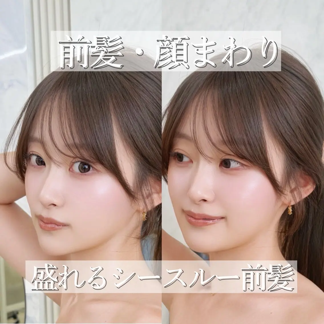 セミロング カット ヘアセット oto🤍×美髪× ゆるふわレイヤーのヘアスタイル