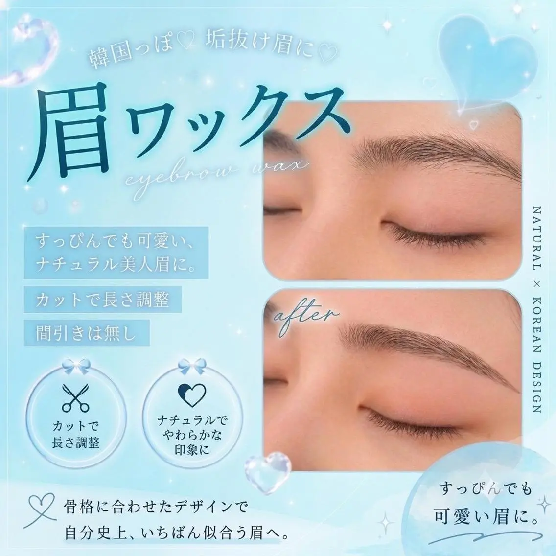 アイブロウ menoa 南草津店🎀✨のマツエク・マツパデザイン