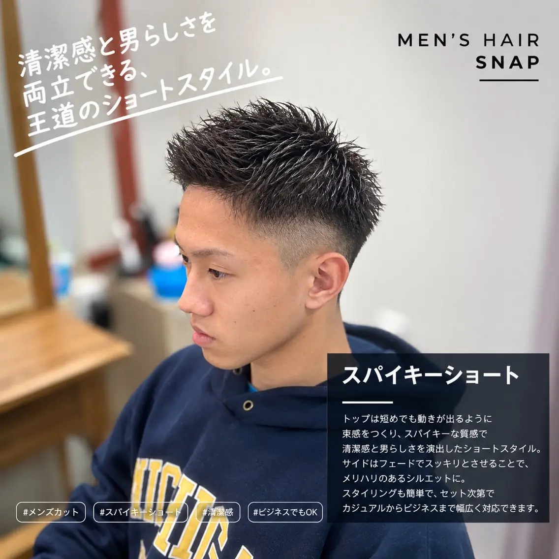ショート メンズ カット 天神博多BOOTH メンズHayatoのヘアスタイル