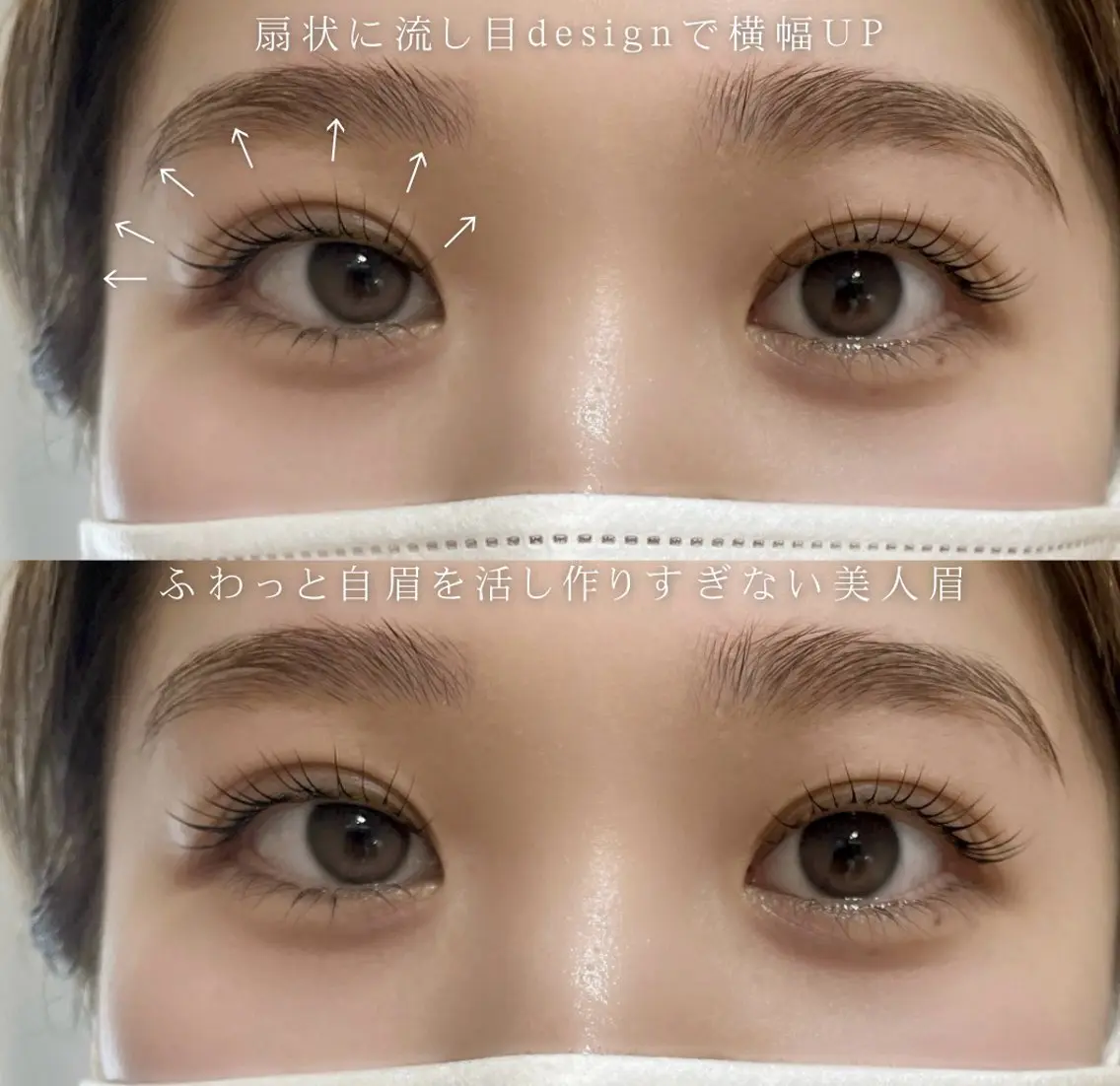 マツエク・マツパ マツパ eyelly🌿 nanaの眉毛・アイブロウイメージ