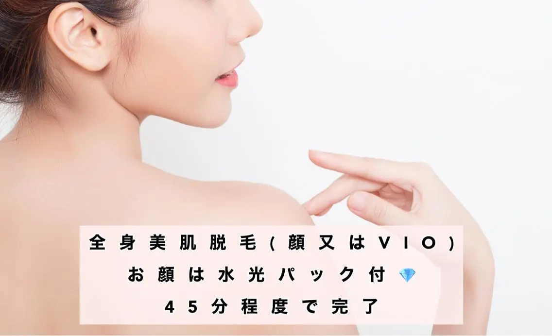 セミロング カラー パーマ ヘアアレンジ メンズ キッズ ネイル マツエク・マツパ Chloe-クロエ- 脱毛/フェイシャルのエステ・リラクイメージ