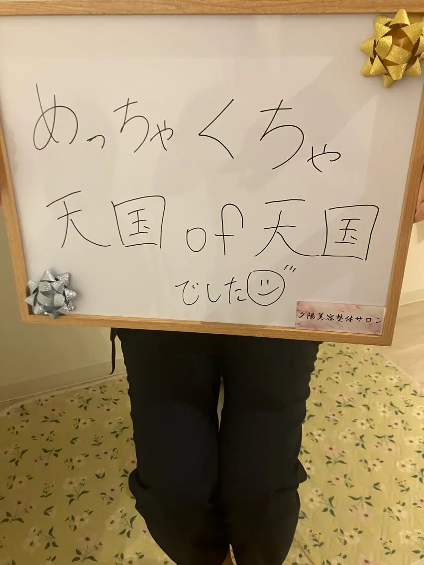 肩こり/むくみ リンパケア専門のエステ・リラクイメージ