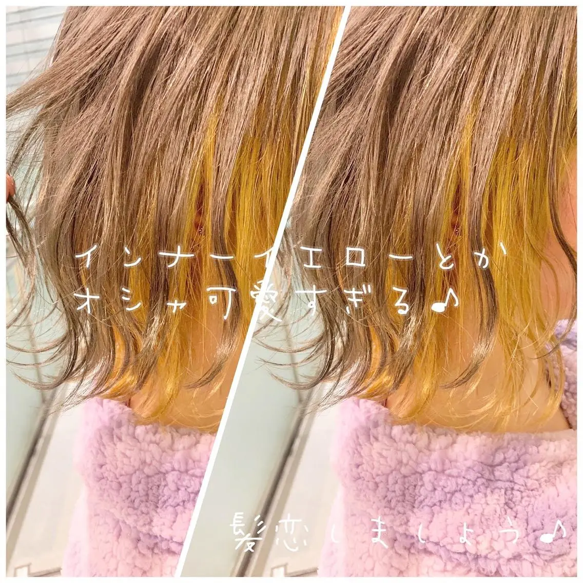 ショート ヘアカラー トリートメント 東北No.1完全個室 💐梶谷社長のヘアスタイル