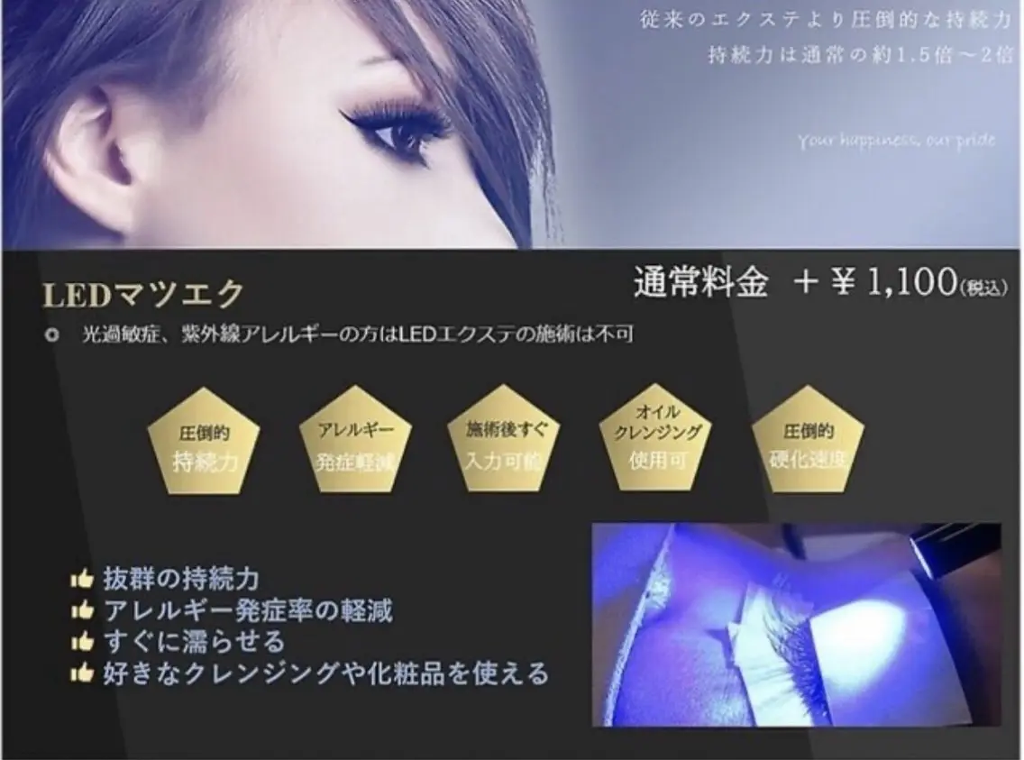 マツエク・マツパ Aya eyelashのマツエク・マツパデザイン