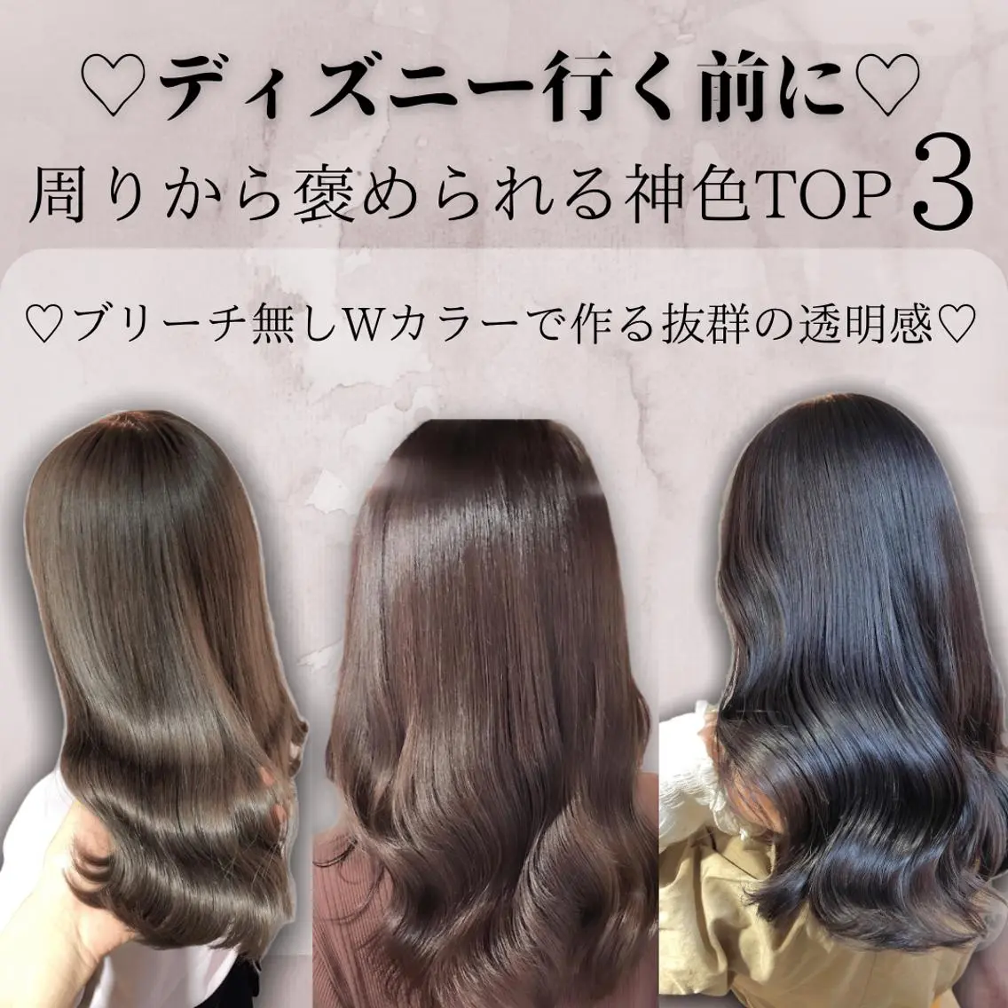 ミディアム カラー 髪質改善 🫧小顔顔周りカット レイヤー/縮毛/白倉のヘアスタイル