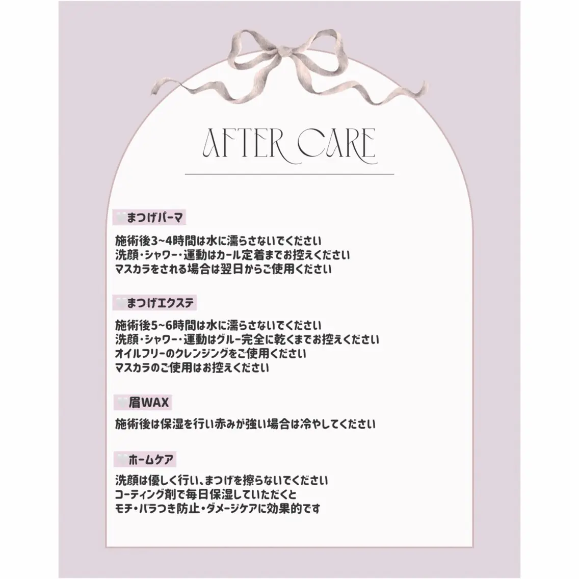 マツエク・マツパ 🎀💫ᴍᴇᴍᴇʟᴜ ♡ ᴇsᴀᴋᴀのマツエク・マツパデザイン