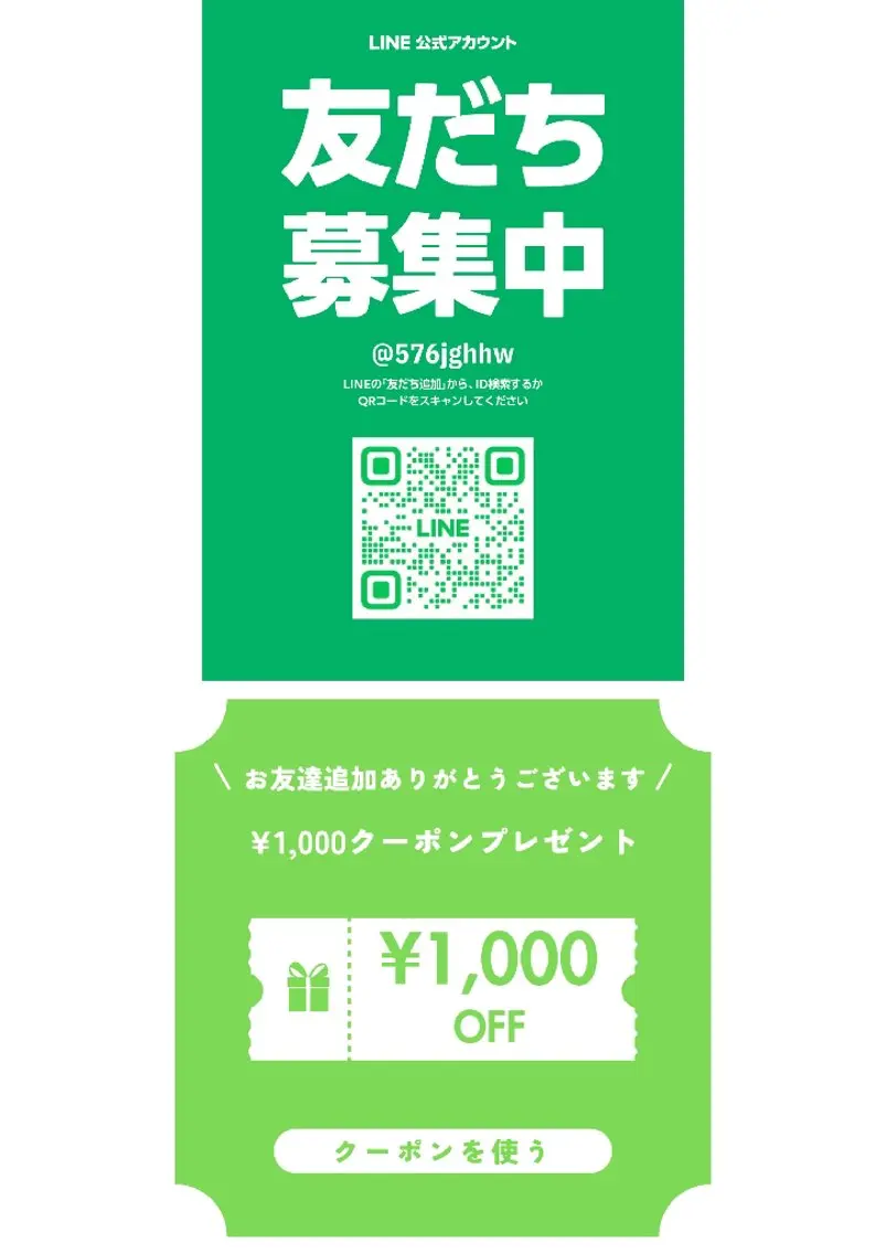 メンズ Moon Lightのエステ・リラクイメージ