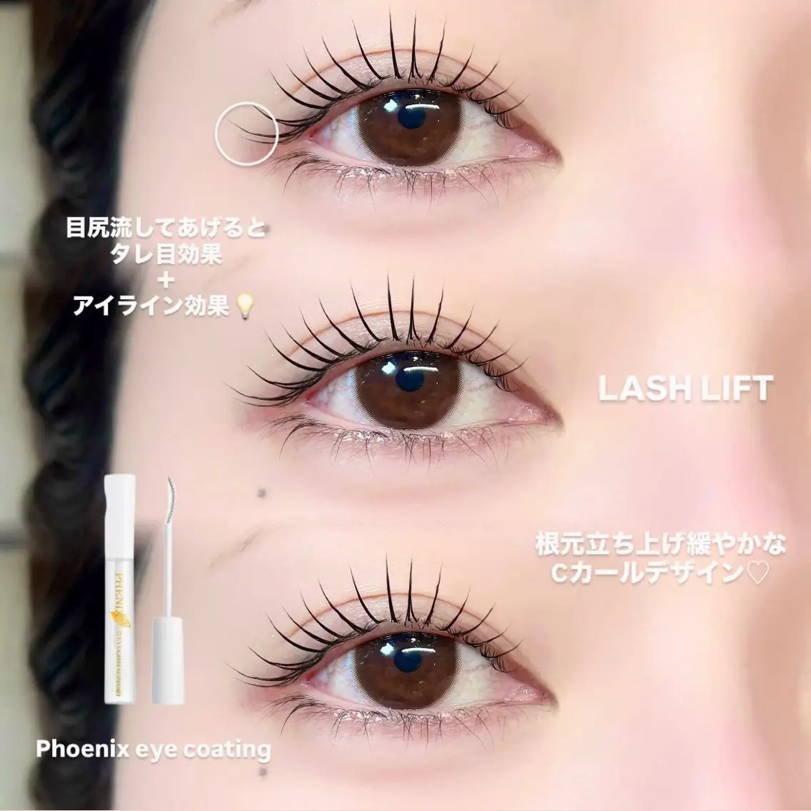 マツエク・マツパ Nixie nanamiのマツエク・マツパデザイン