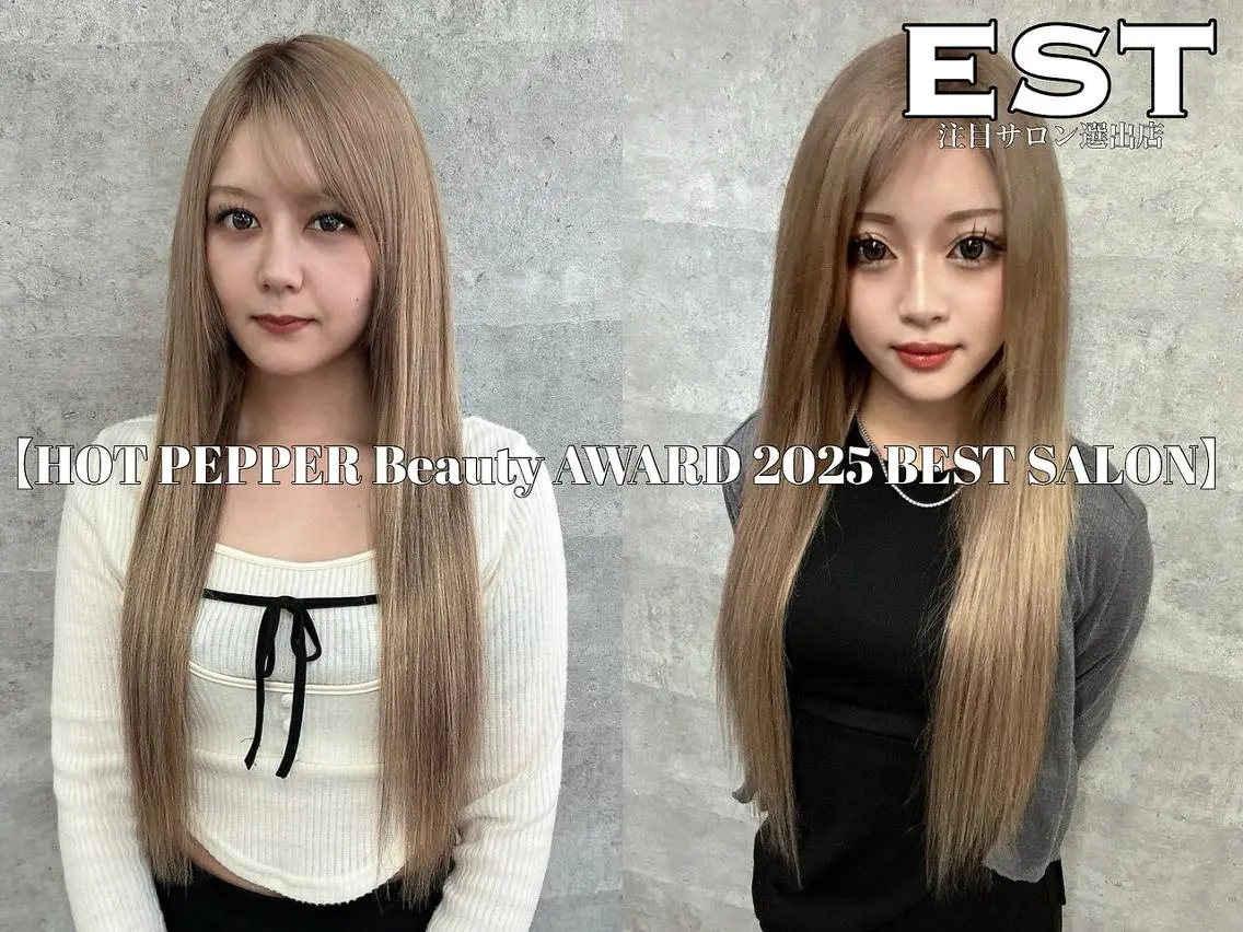 ロング ヘアアレンジ カラー シールエクステ バレイヤージュ ベージュカラー ブリーチ ケアブリーチ KAZU TACKYのヘアスタイル