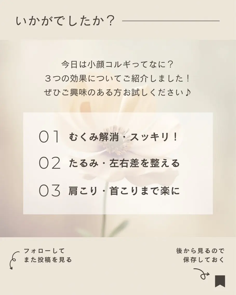 エステ リラク 小顔&美肌 サロンLINKAのエステ・リラクイメージ