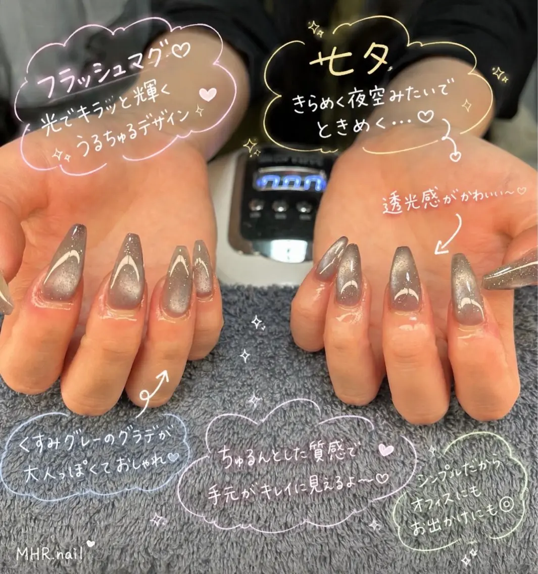 ネイル フラッシュネイル ハンドネイル MHR nailのネイルデザイン