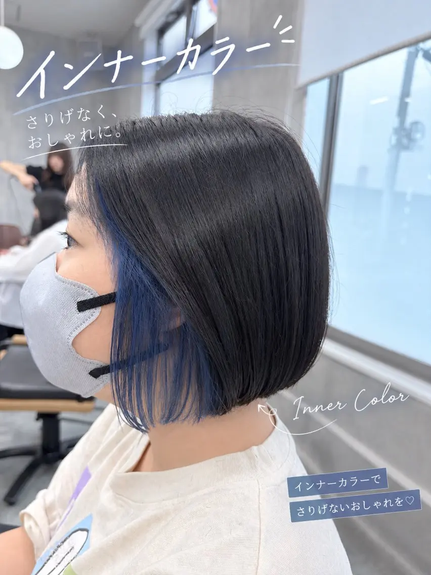 ミディアム ヘアカラー 市毛 結菜のヘアスタイル