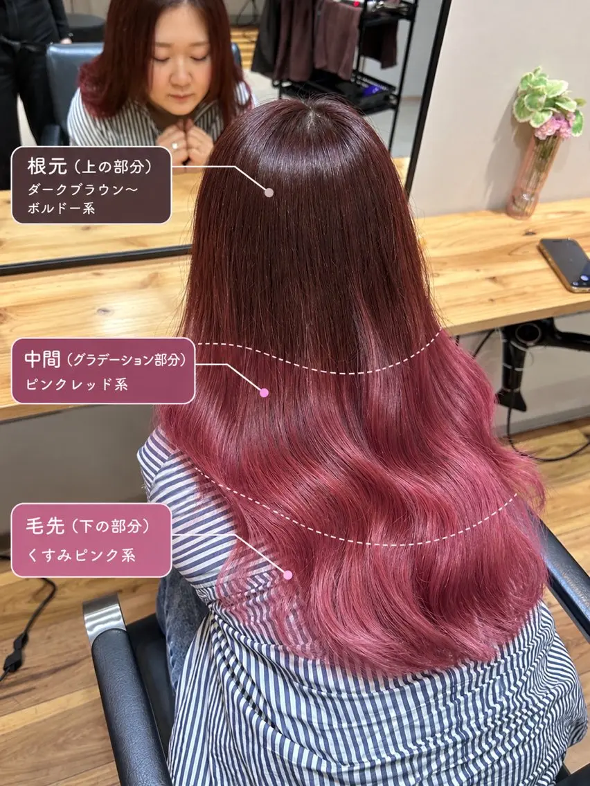 ロング カラー ヘアカラー NOA モデル募集中のヘアスタイル