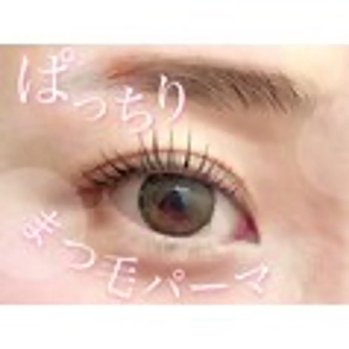 マツエク・マツパ マツパ 京都駅/マツパ /マツエク/あゆなのマツエク・マツパデザイン