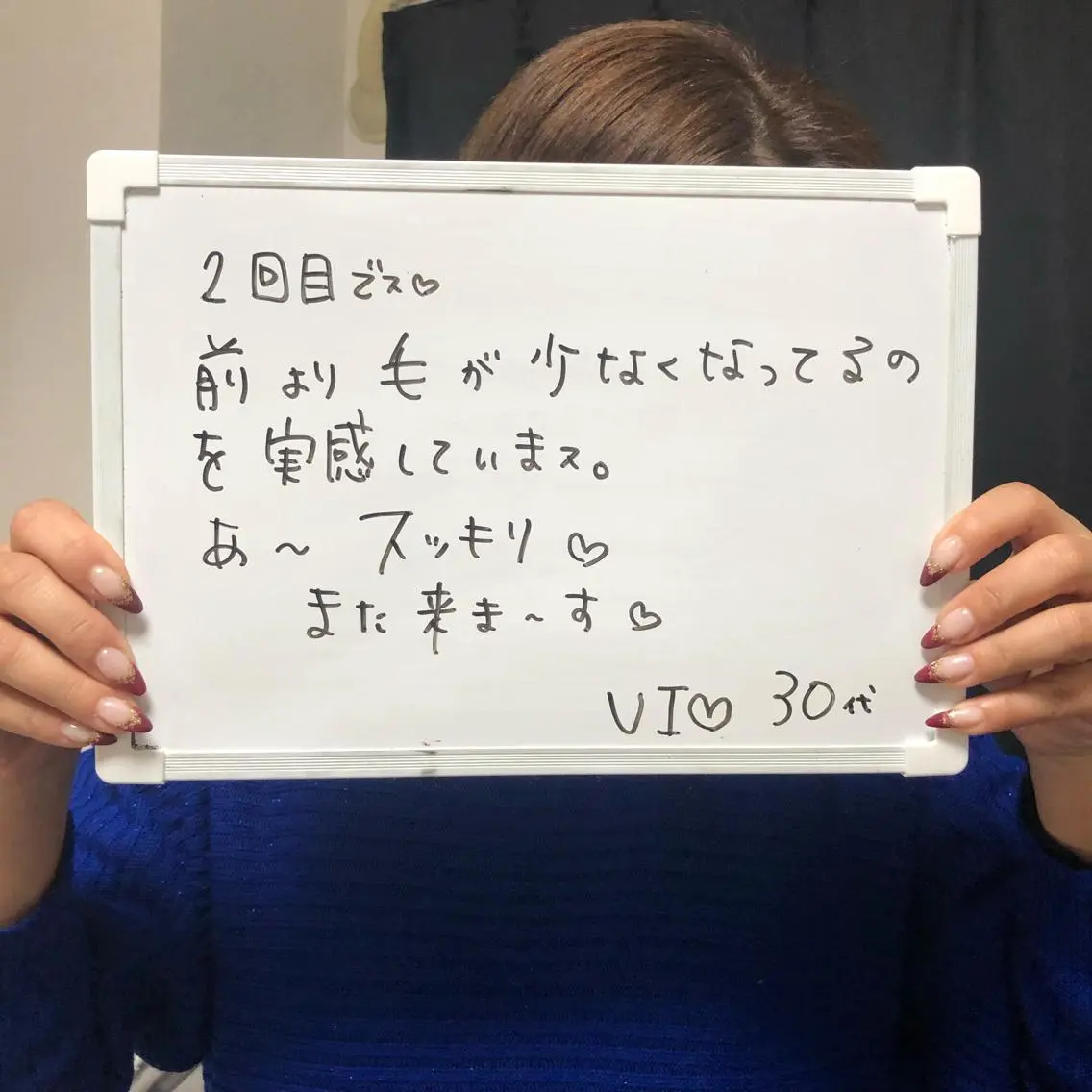 Re.lien 白子菜美のエステ・リラクイメージ