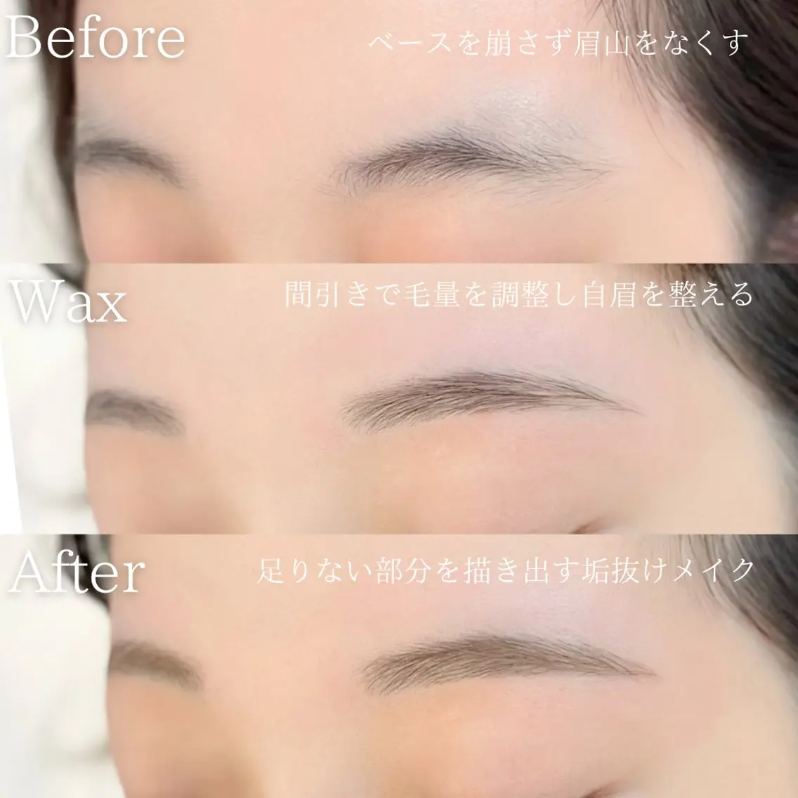 アイブロウ MiLACO❁ 【ミラコ】のその他イメージ