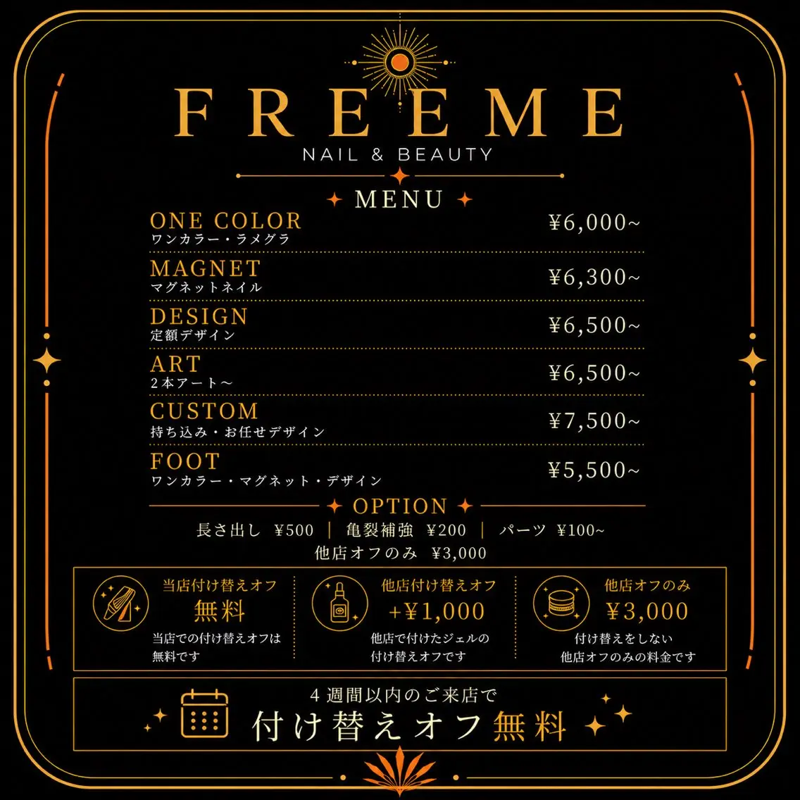 ネイル 🌿FREEME 🗽アビ🌿のネイルデザイン
