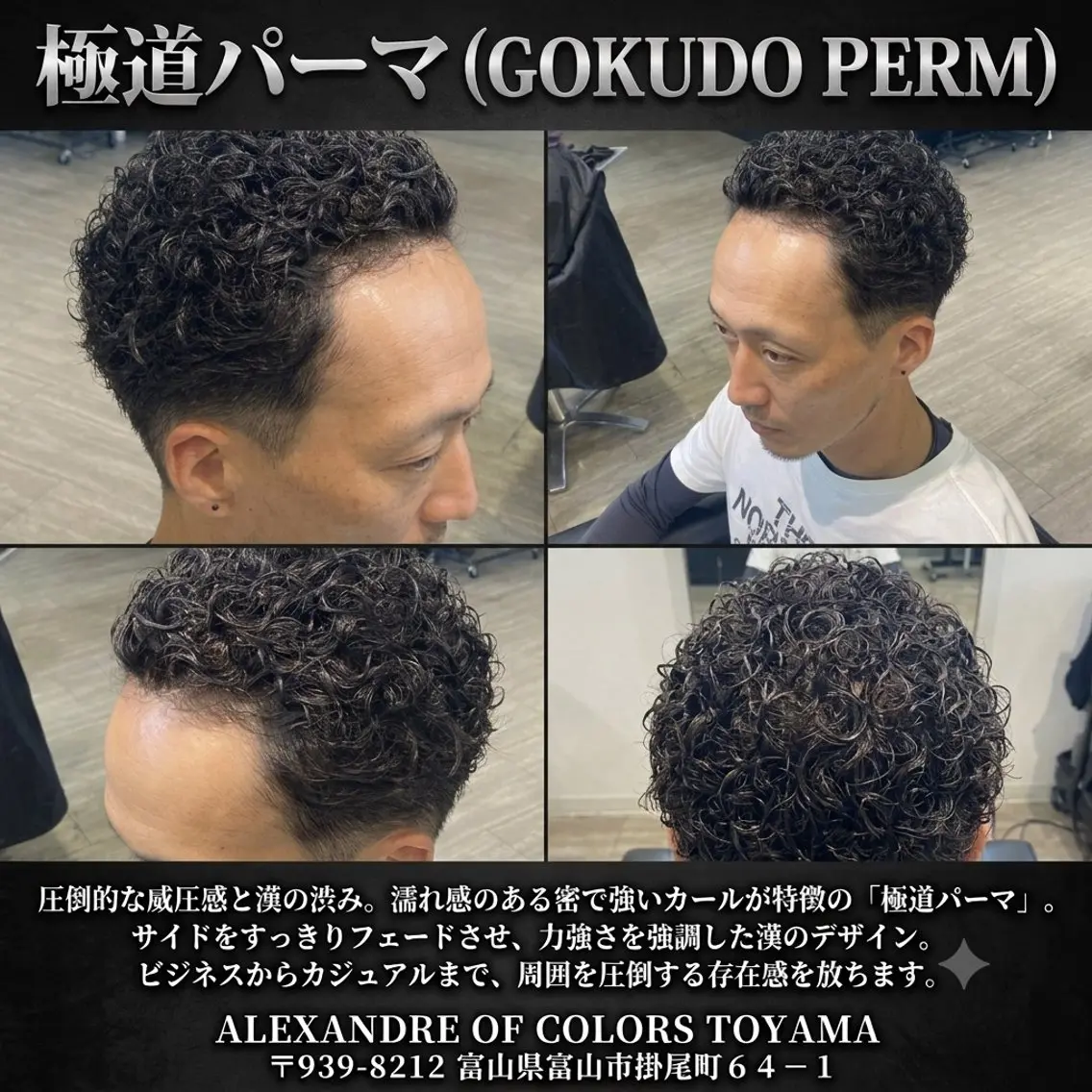 メンズ メンズパーマ パーマ 水野 聖哉のヘアスタイル