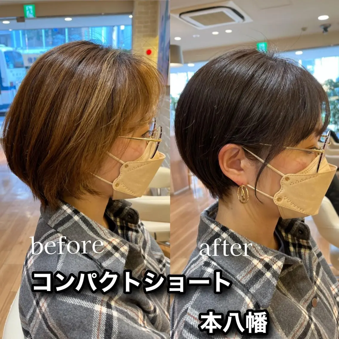 ショート ショートヘア ⬛️⬜️髪質改善⬛️ ⬜️藤川慎太郎のヘアスタイル