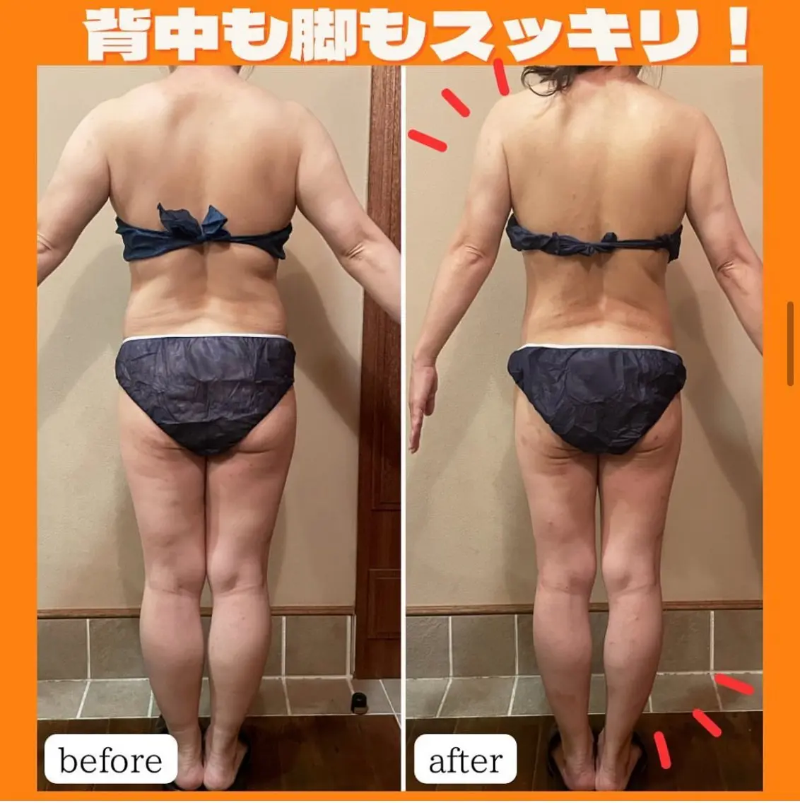 エステ 痩身&美肌サロン 三浦のエステ・リラクイメージ
