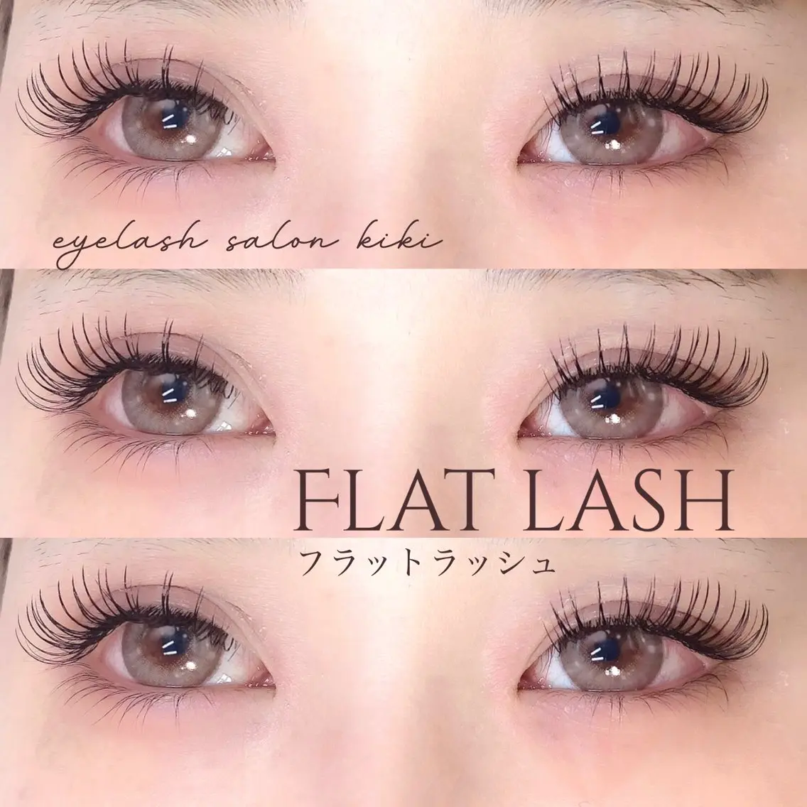 マツエク・マツパ フラットラッシュ マツエク 玉造駅すぐ⌇kiki eyelashのマツエク・マツパデザイン