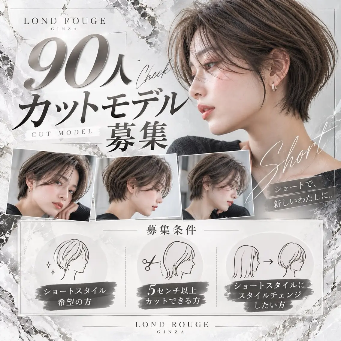 【チェックカットモデル】ショートカット+treatment✨スチーマー&超音波アイロン付き⚠️条件ありの写真