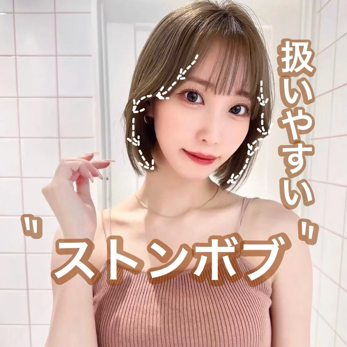 ショート カラー ボブ 顔周りカット 小顔カット カット ヘアカラー トリートメント 似合わせレイヤー 髪質改善/柴木琴愛のヘアスタイル