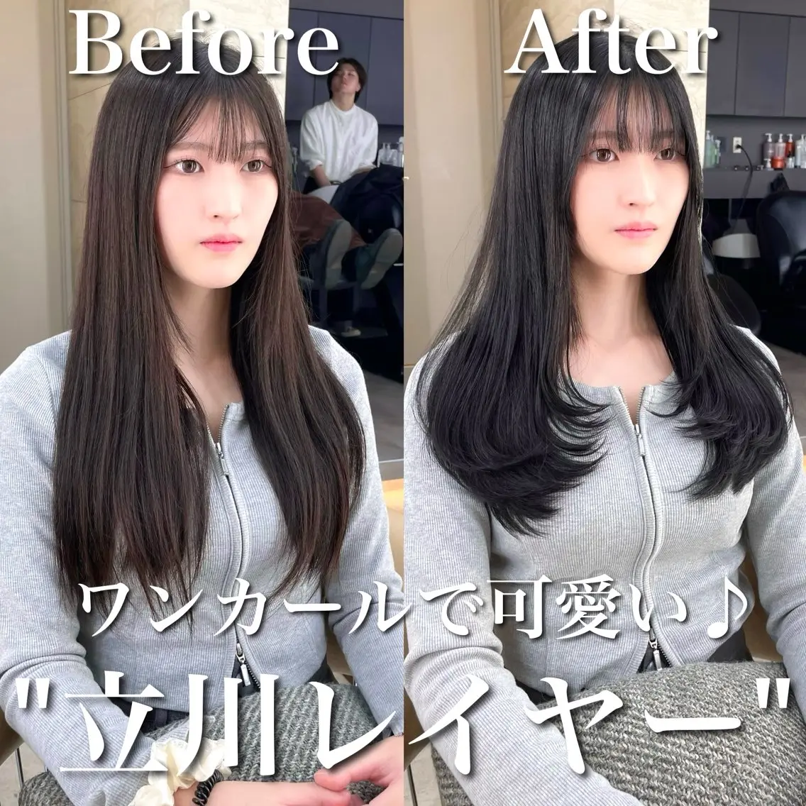 ロング カラー カット ヘアカラー トリートメント 韓国ヘア🇰🇷 レイヤー/芝春樹のヘアスタイル