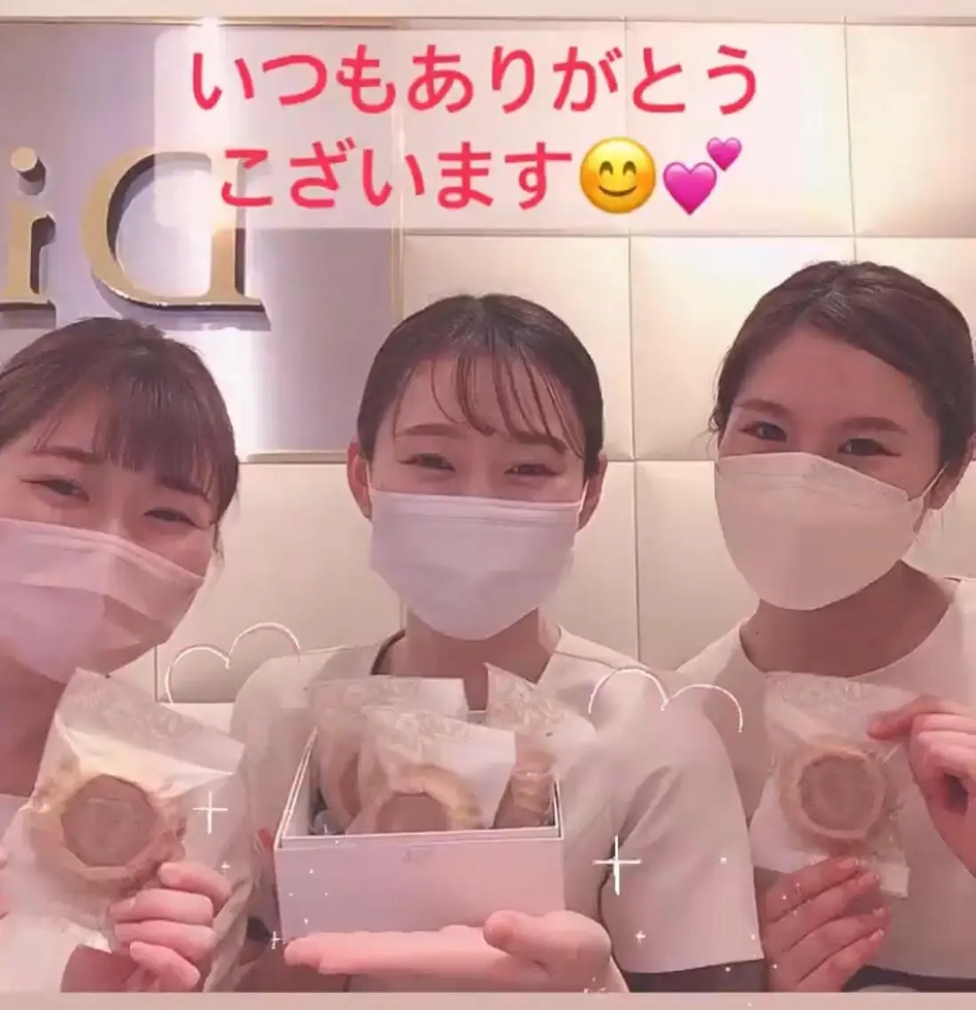 美肌脱毛専門店 ディオーネ四日市店のエステ・リラクイメージ