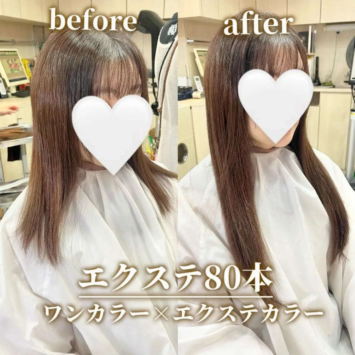 ロング シールエクステ エクステ エクステ ハイトーンカラー シールエクステのヘアスタイル