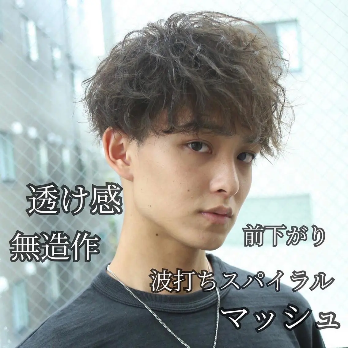 ショート カラー パーマ ヘアアレンジ メンズ アップバング メンズブリーチ センターパート ダウンパーマ フェードカット カット パーマ トリートメント ヘッドスパ ヘアセット 【メンズヘアの匠】 タニ 心斎橋 アメ村のヘアスタイル