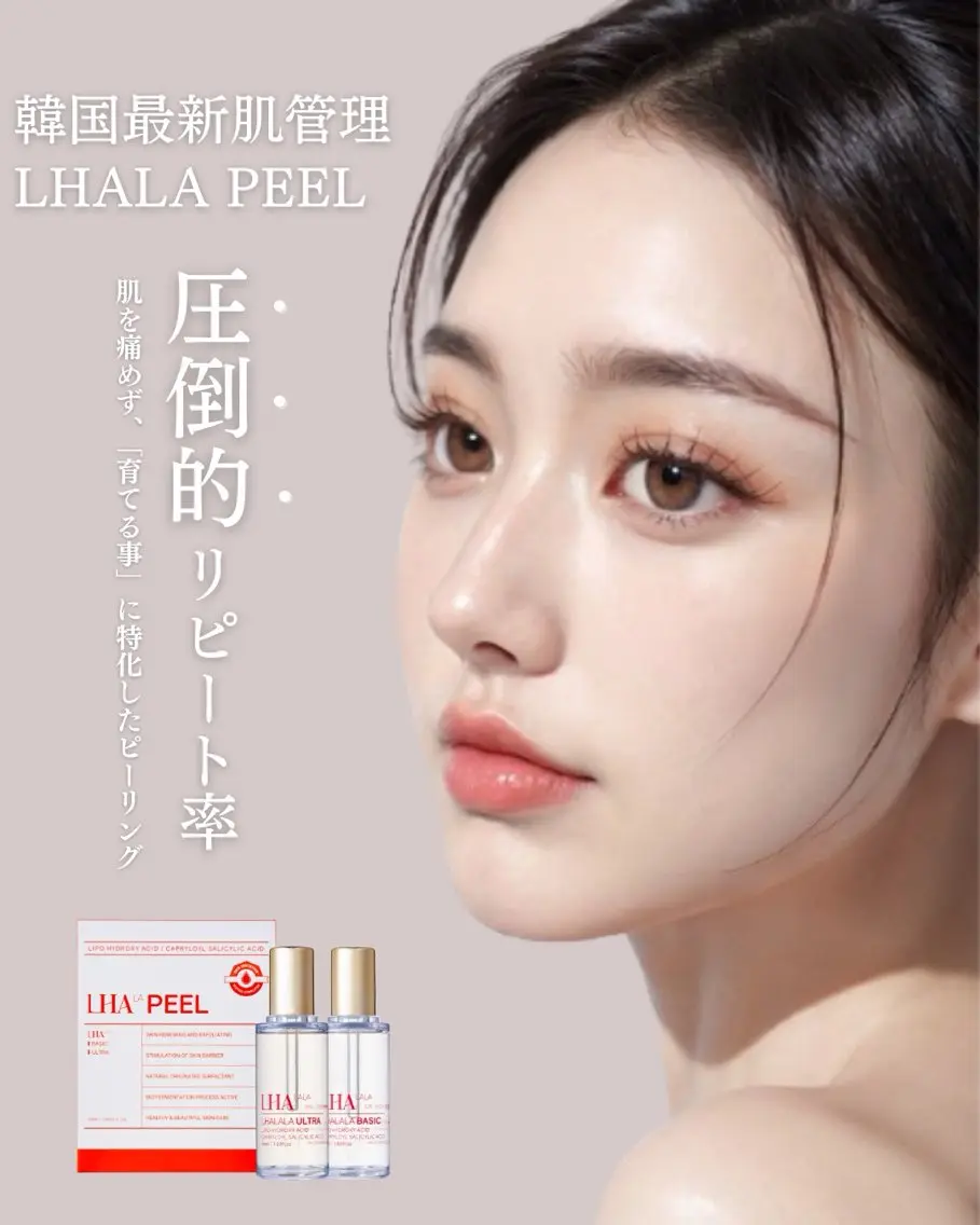小顔と美肌サロン クリニカルサロンココのエステ・リラクイメージ