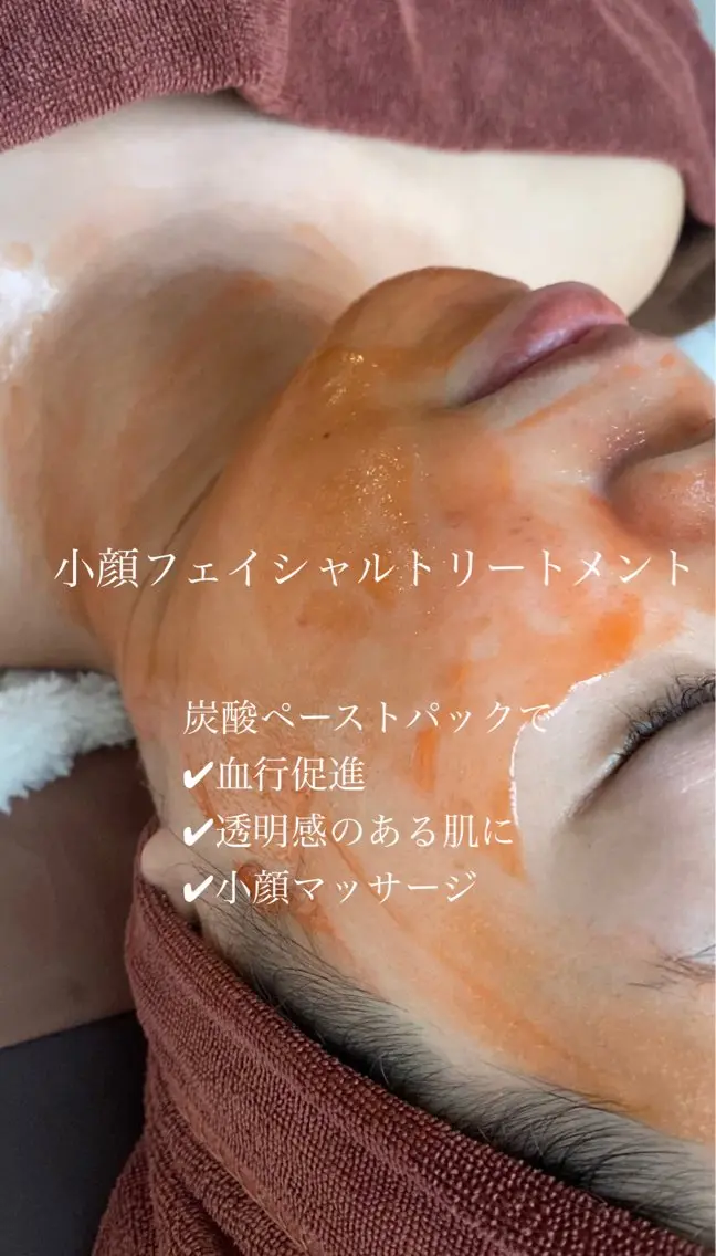 【ホルモンバランスによる肌荒れに】フェイシャルリンパケア＋トーンアップ炭酸パックの写真