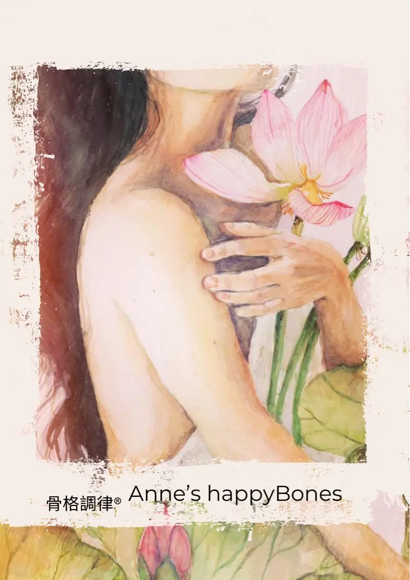 エステ リラク Anne’s happyBonesのエステ・リラクイメージ