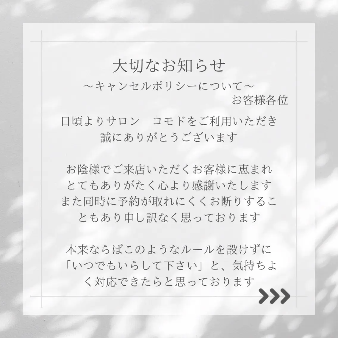 サロン　コモド 山本佳世子のエステ・リラクイメージ