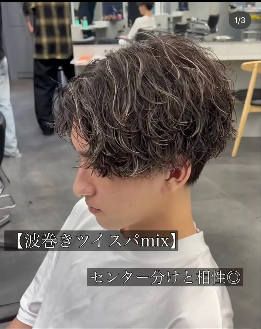 カラー メンズ メンズハイライト メンズパーマ ハイライトカラー fifth リュウセイのヘアスタイル