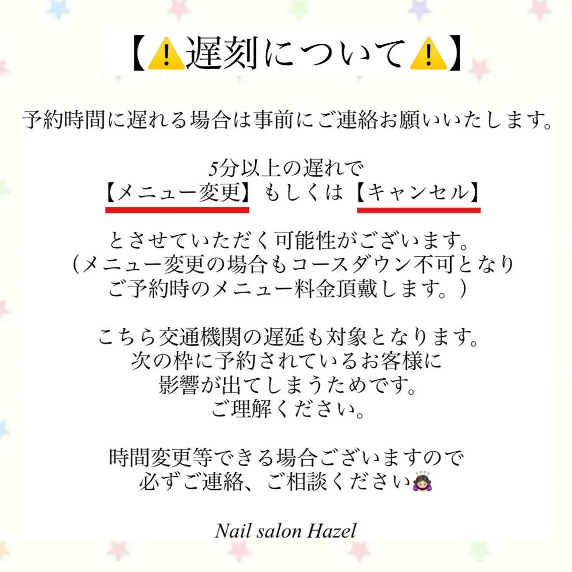 ネイル ♡Hazel 吉祥寺♡のネイルデザイン