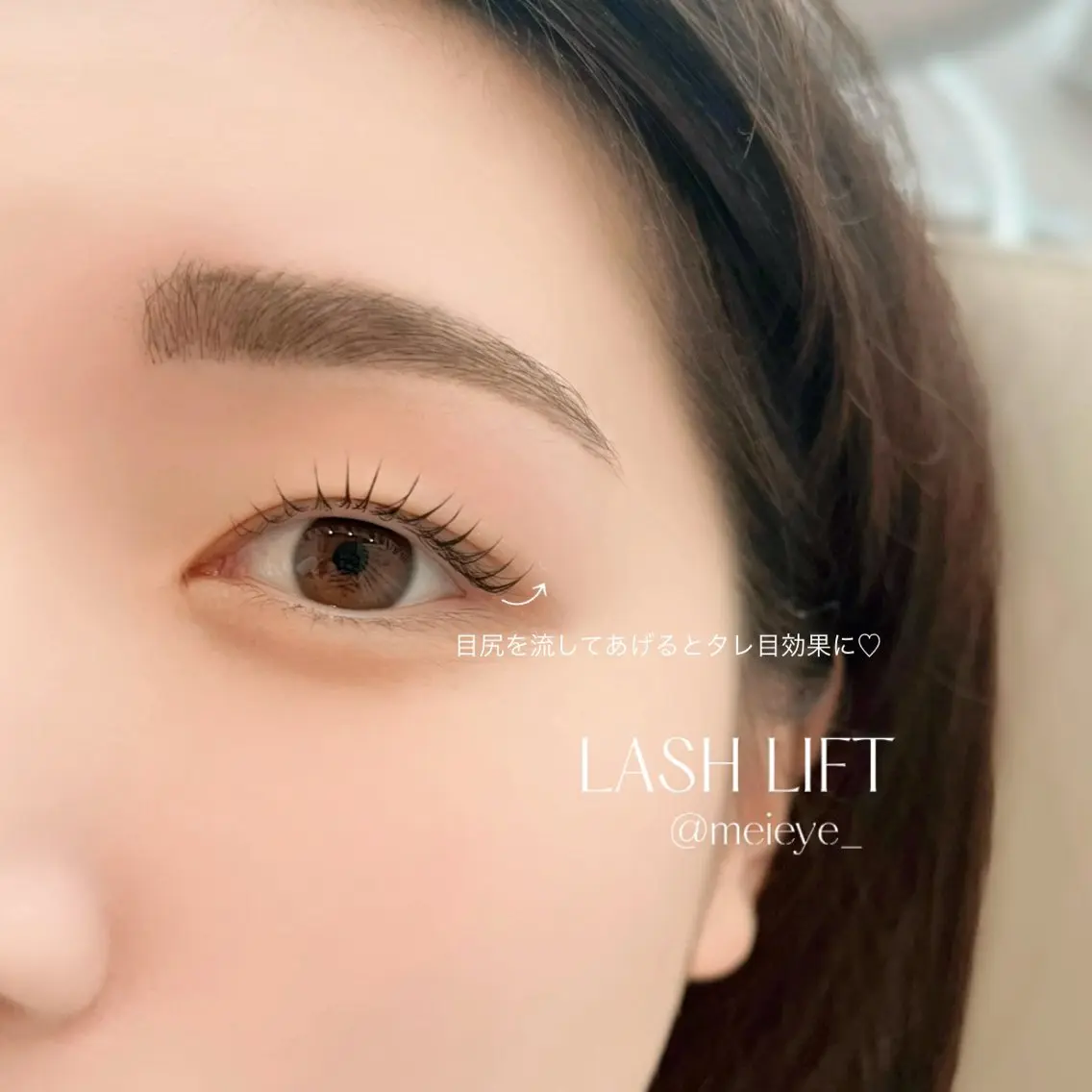 マツエク・マツパ cieloオアシス店 MEI♡̴⟡.˚のマツエク・マツパデザイン