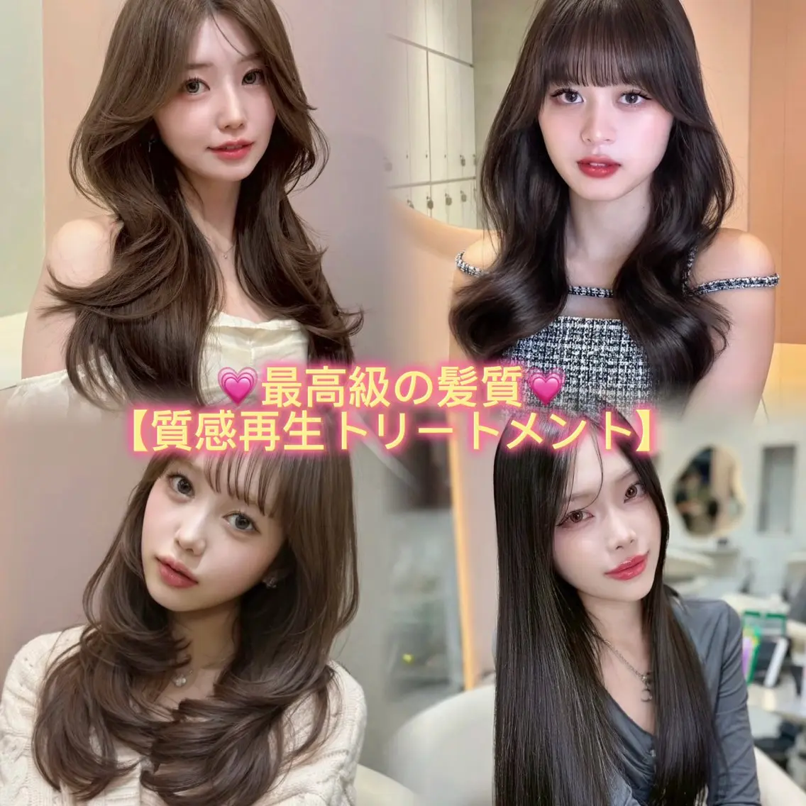 ロング カラー 切りっぱなしボブ ブリーチ ブリーチなしカラー ボブ 顔周りカット カット ヘアカラー トリートメント 💞レイヤー/ボブ/ 縮毛矯正/大和田拓夢のヘアスタイル