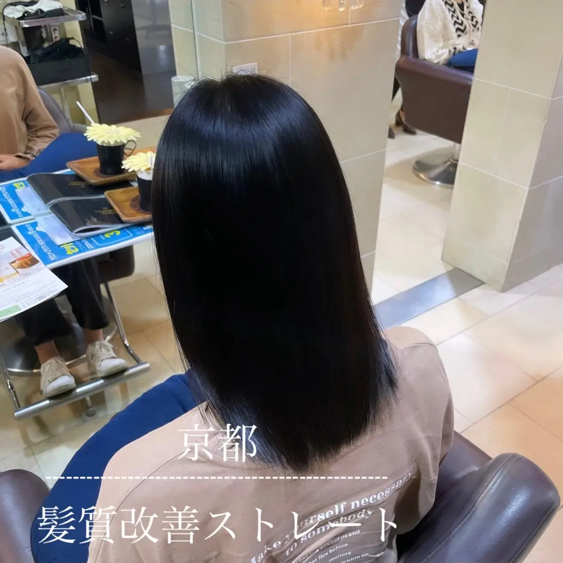 ミディアム パーマ 髪質改善 縮毛矯正 酸性ストレート ストレートパーマ 縮毛矯正 トリートメント 艶髪/巻ける縮毛矯正 /髪質改善naoのヘアスタイル