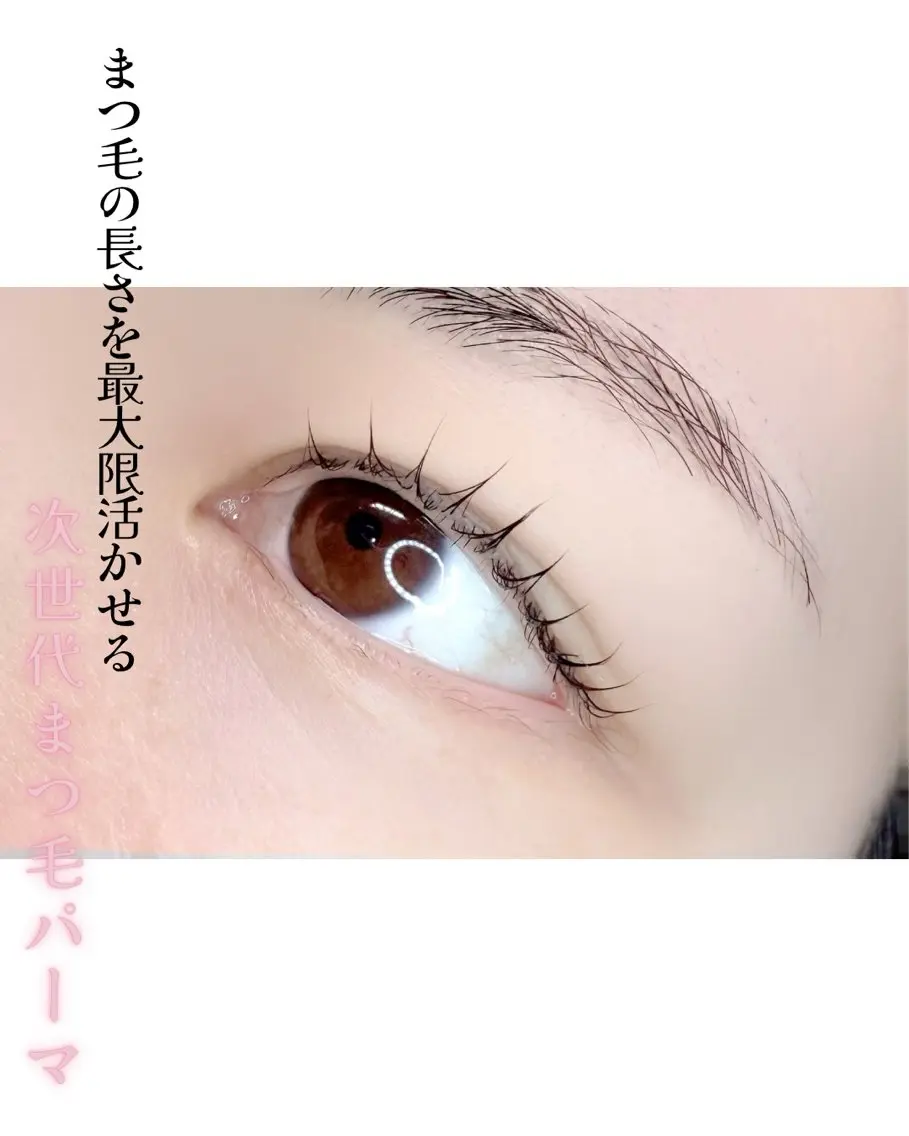 マツエク・マツパ 🎀ME-ME Ai🎀のマツエク・マツパデザイン